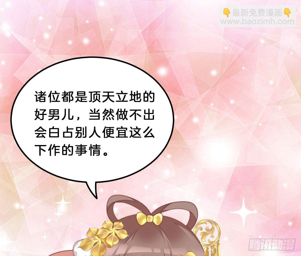 女装大佬怎么了？