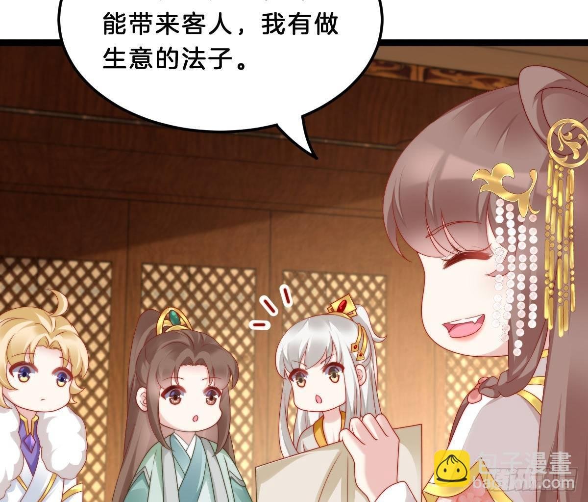女装大佬怎么了？