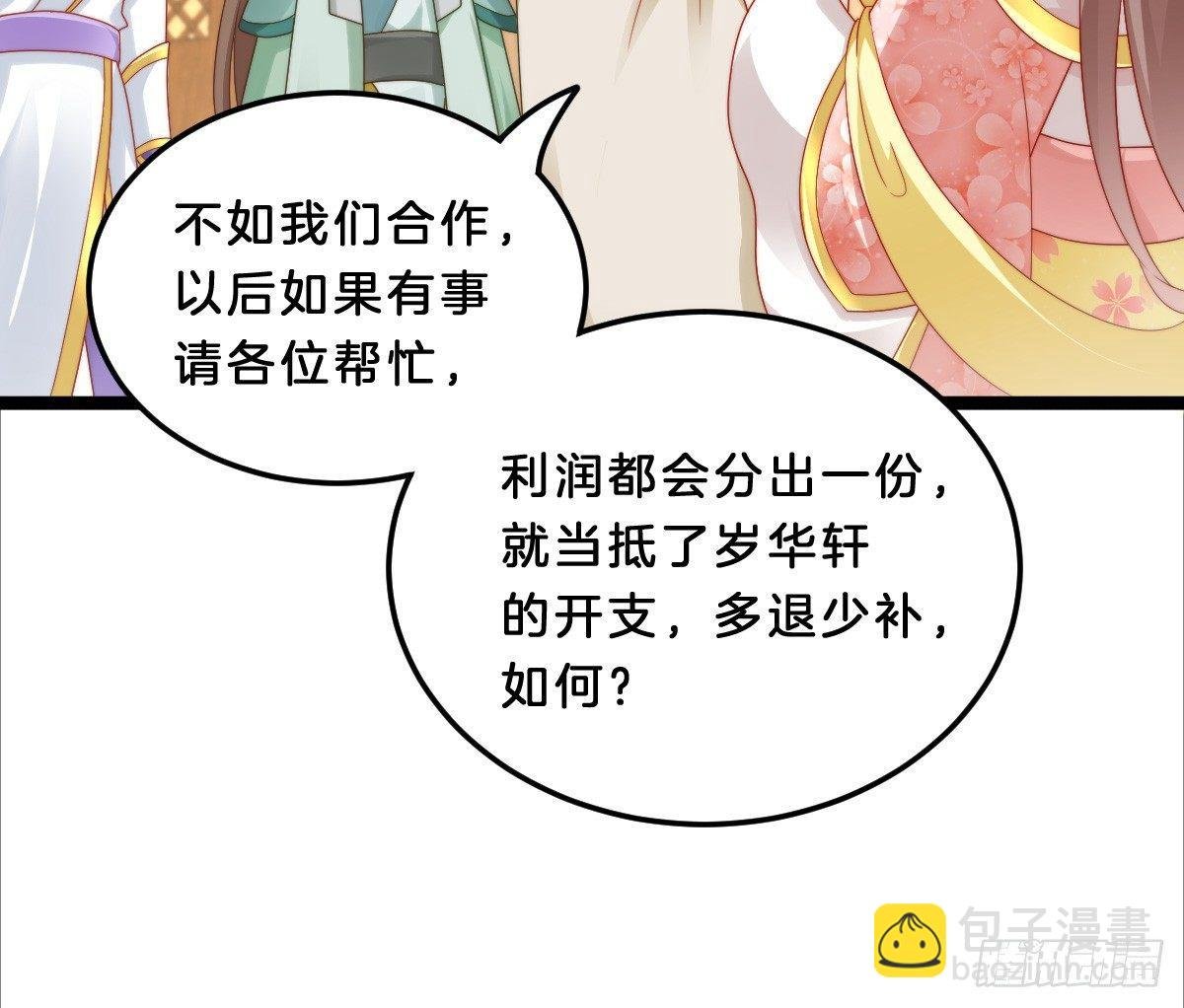 女装大佬怎么了？