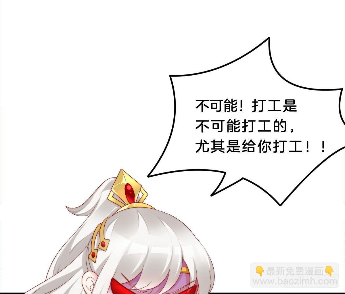 女装大佬怎么了？
