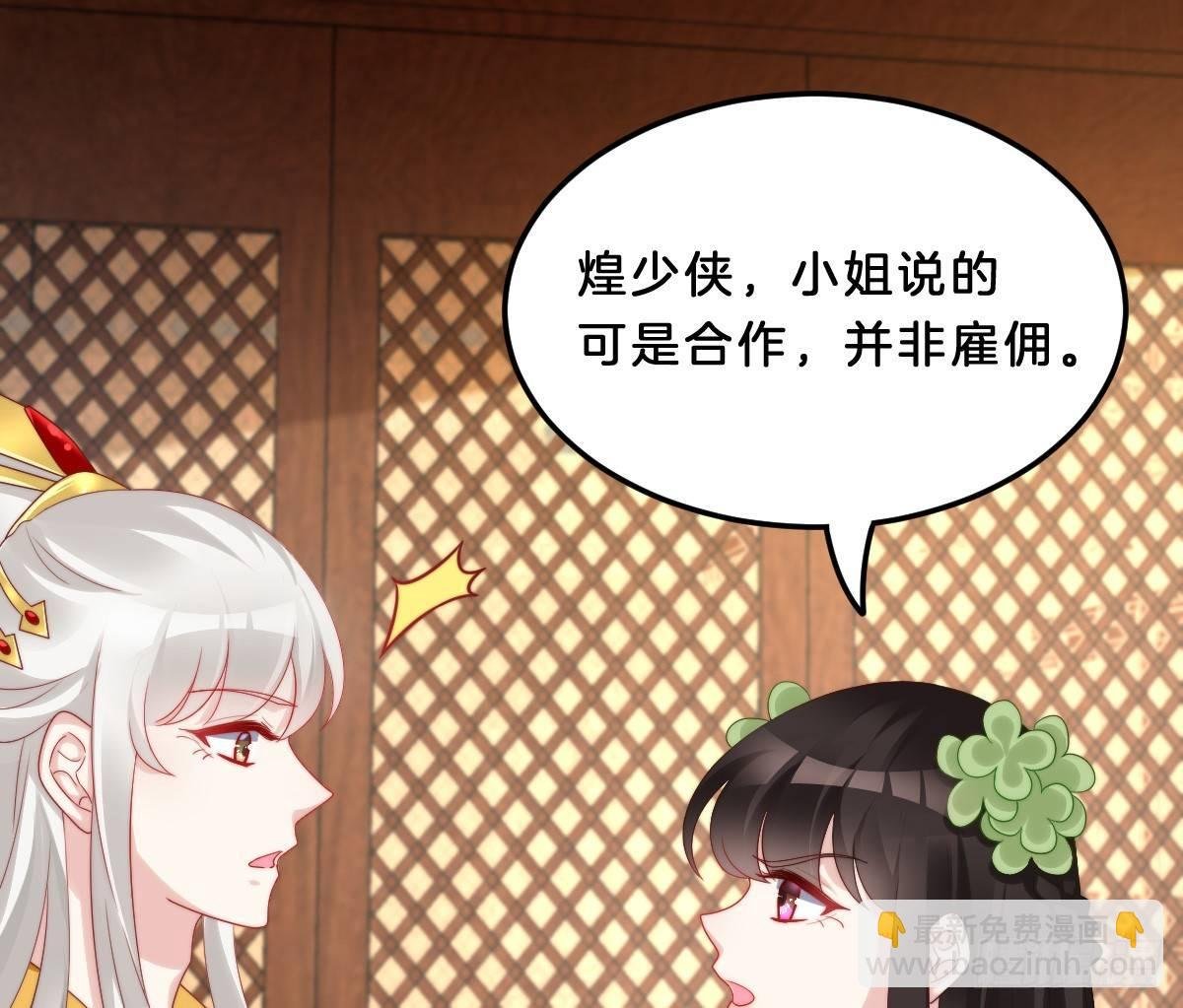 女装大佬怎么了？