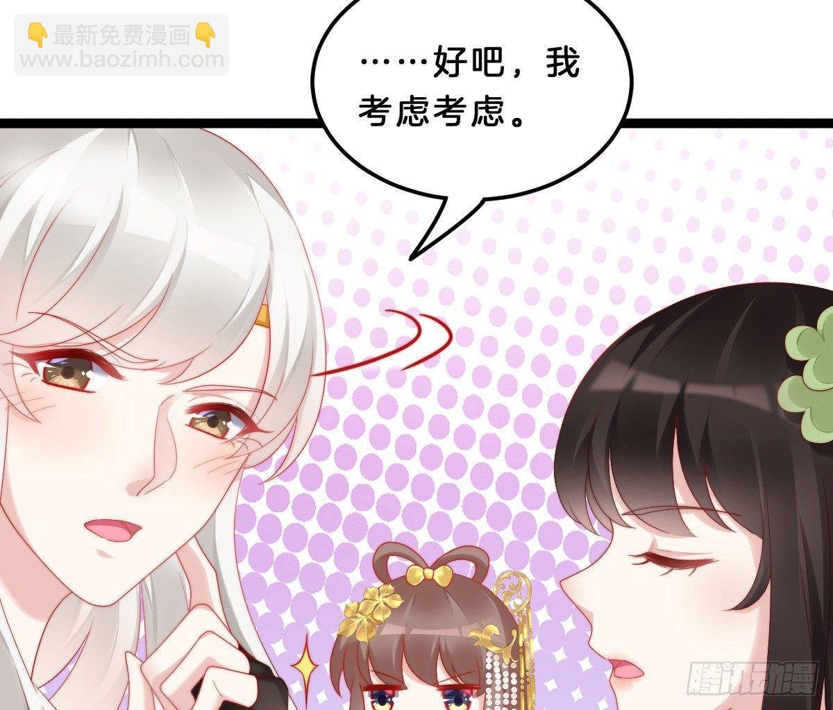 女装大佬怎么了？