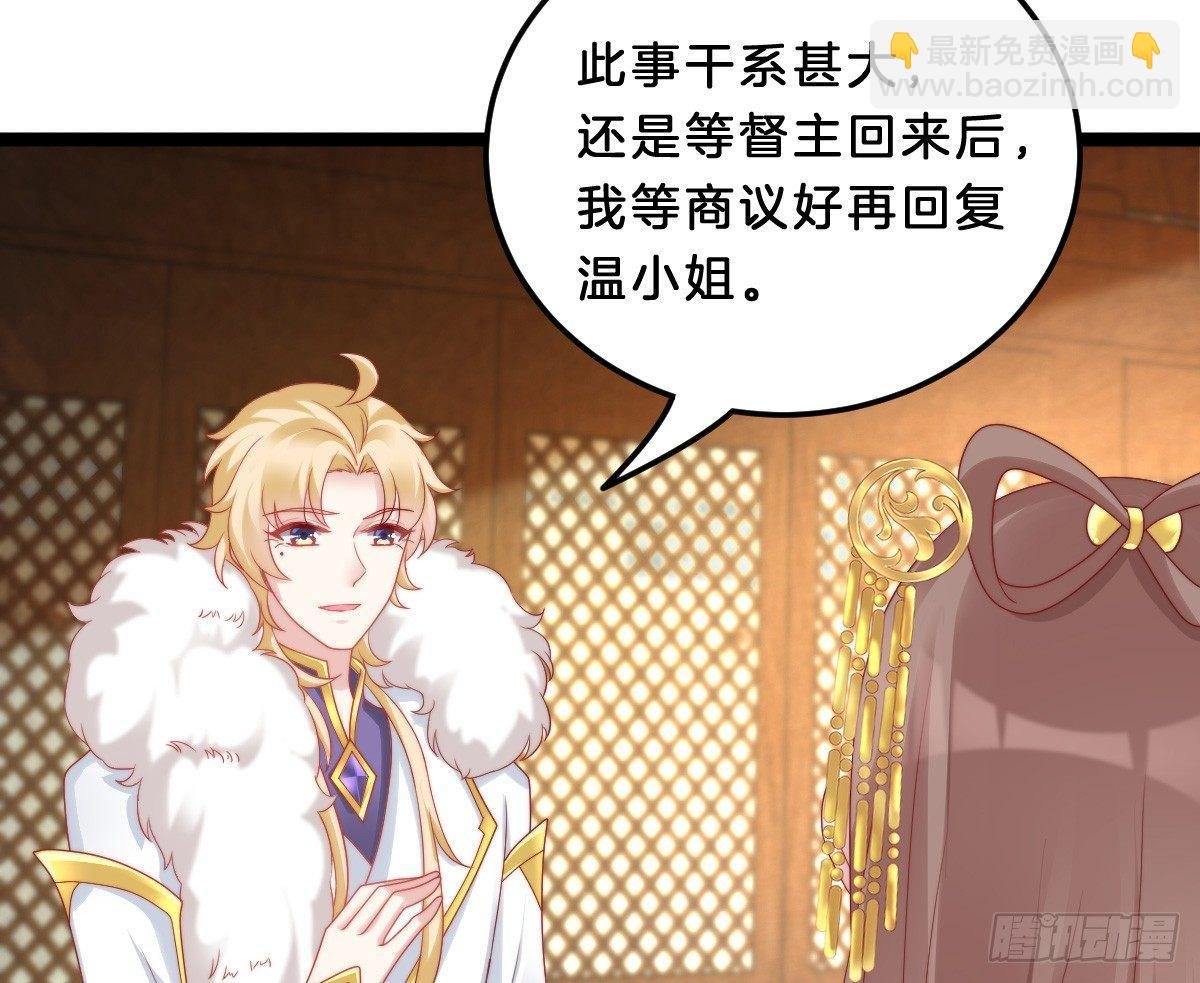 女装大佬怎么了？