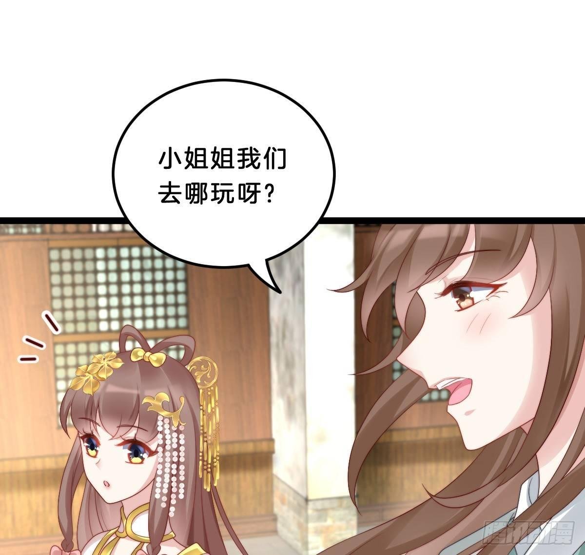 小姐姐帮我穿衣服
