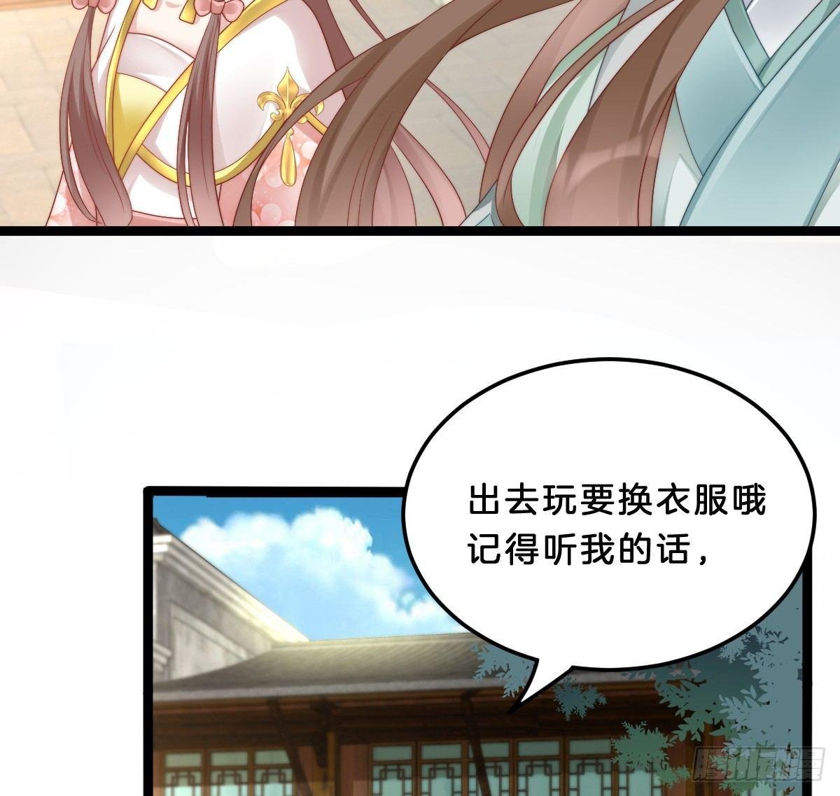 小姐姐帮我穿衣服