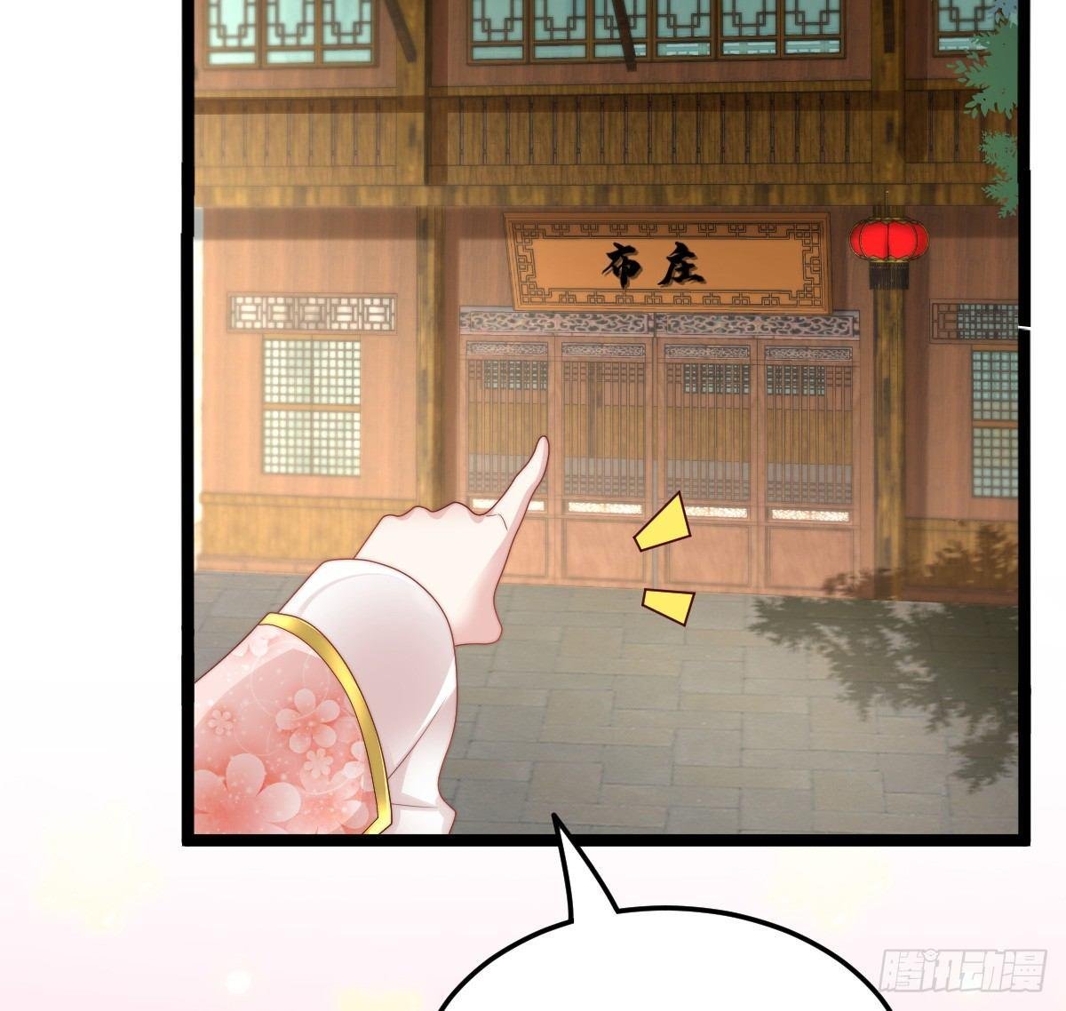 小姐姐帮我穿衣服