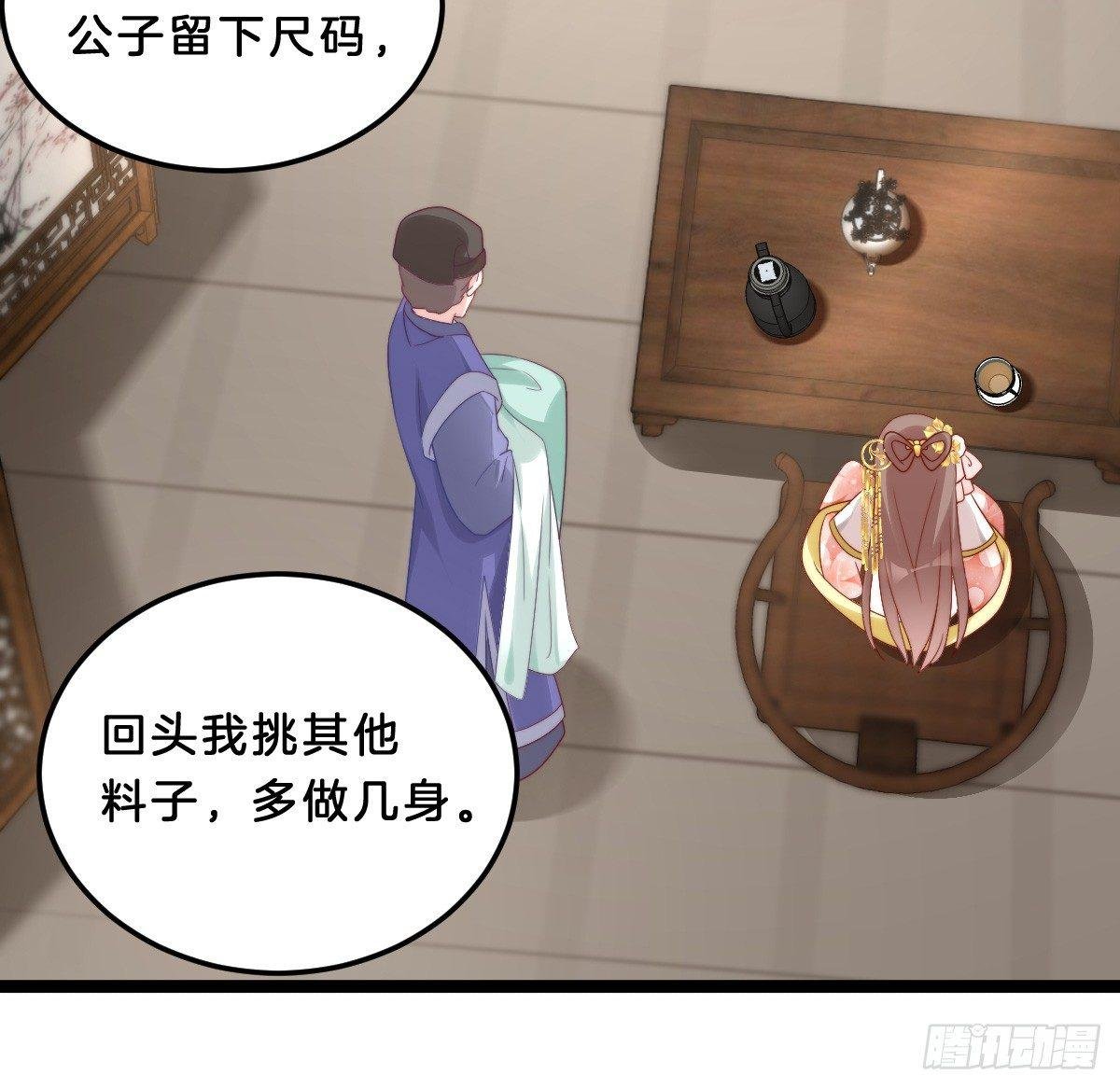 小姐姐帮我穿衣服