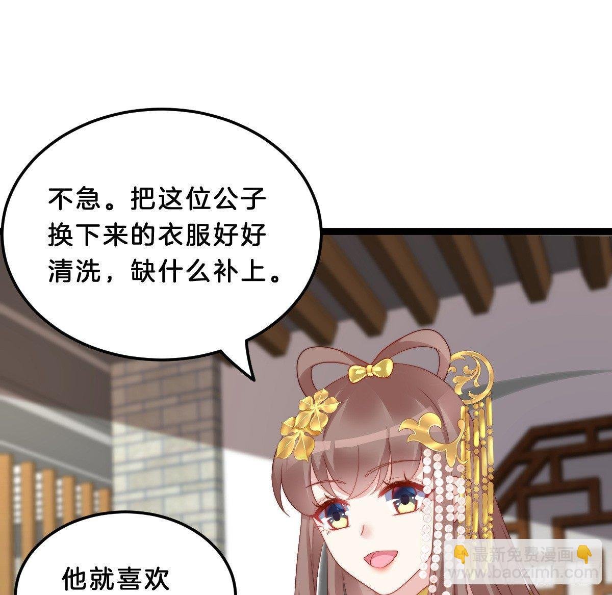 小姐姐帮我穿衣服