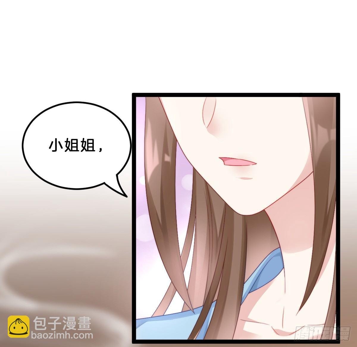 小姐姐帮我穿衣服