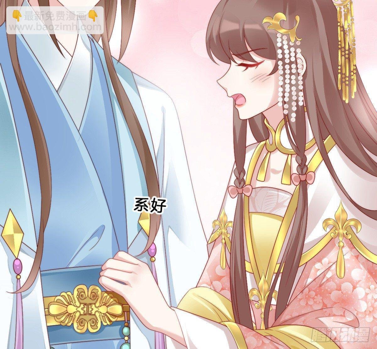 小姐姐帮我穿衣服