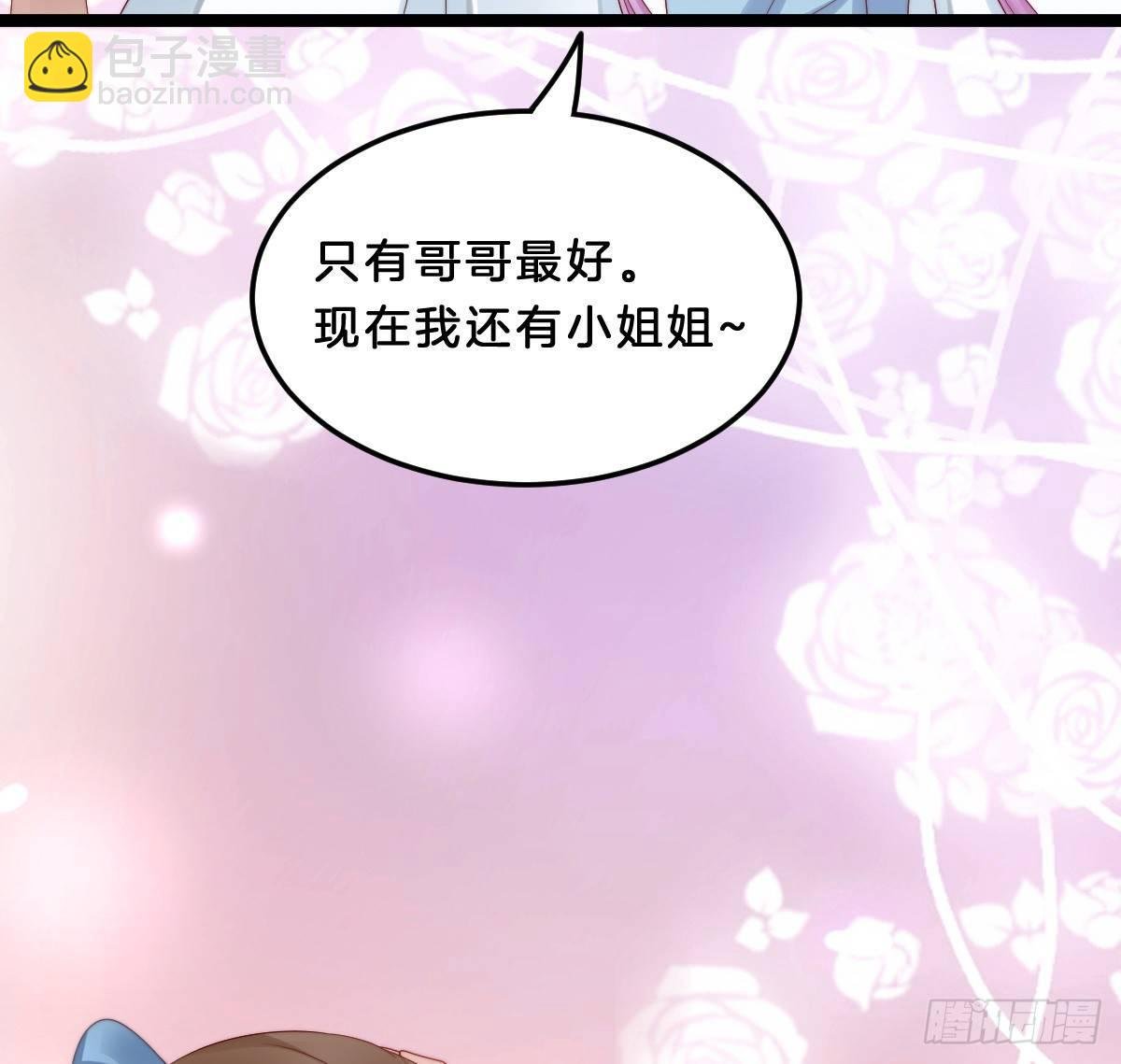 小姐姐帮我穿衣服
