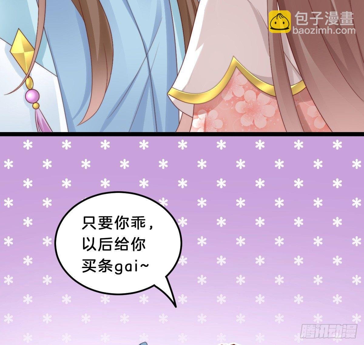 小姐姐帮我穿衣服