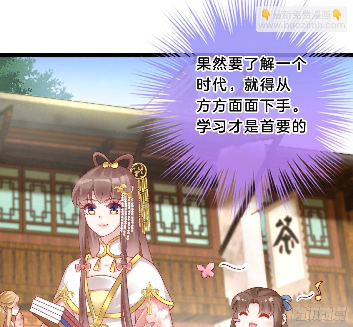 小姐姐帮我穿衣服