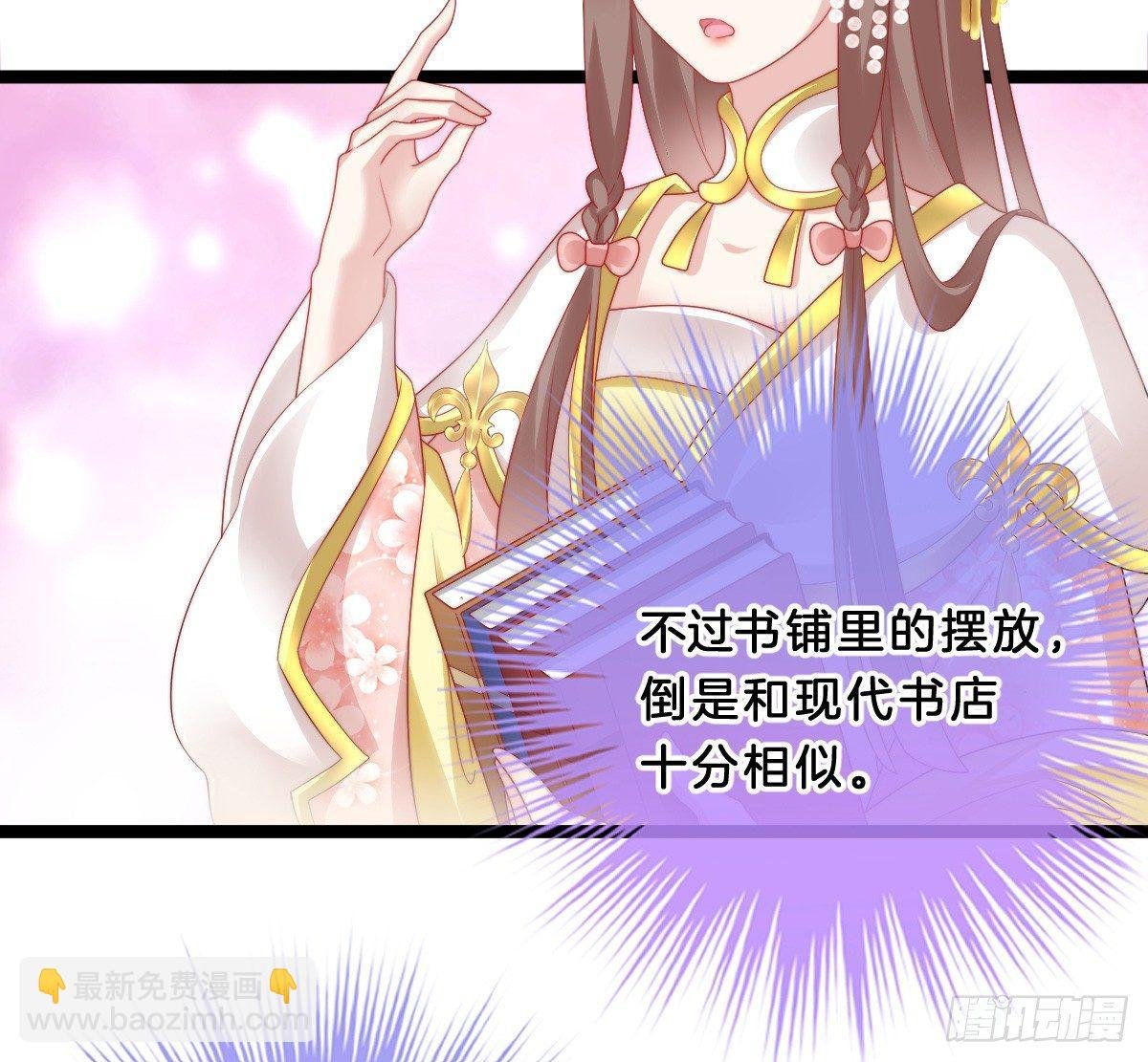 小姐姐帮我穿衣服