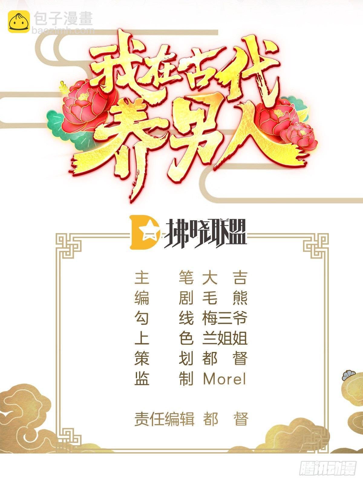 你有别的狗了