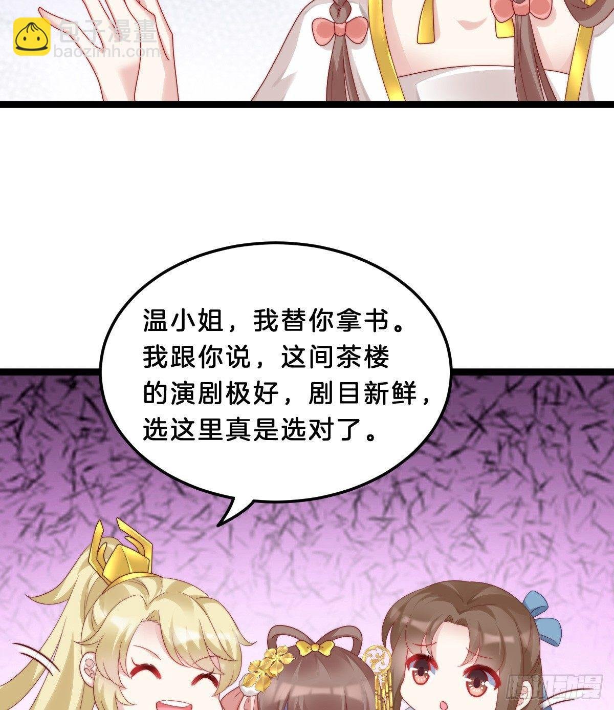 你有别的狗了