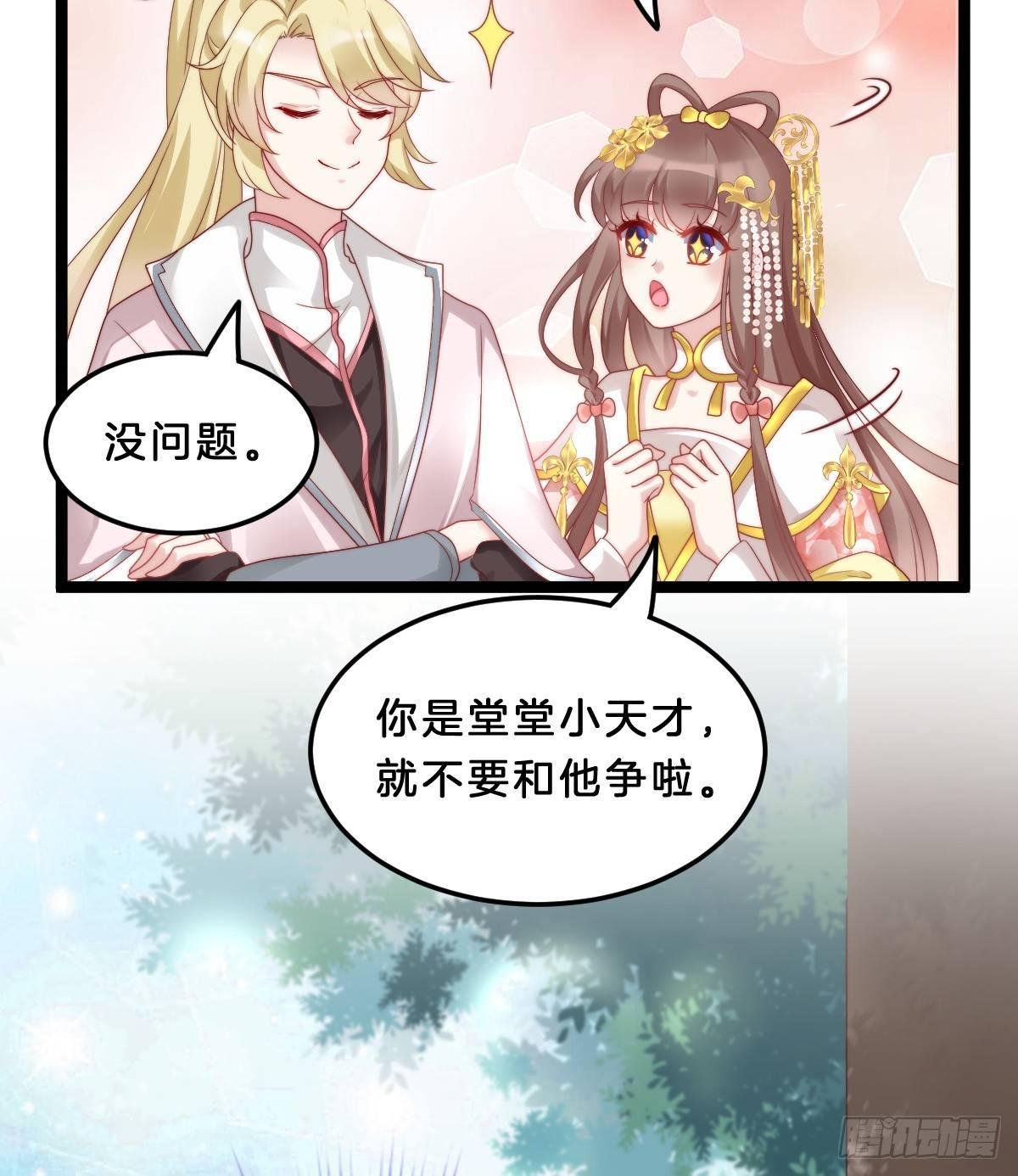 你有别的狗了