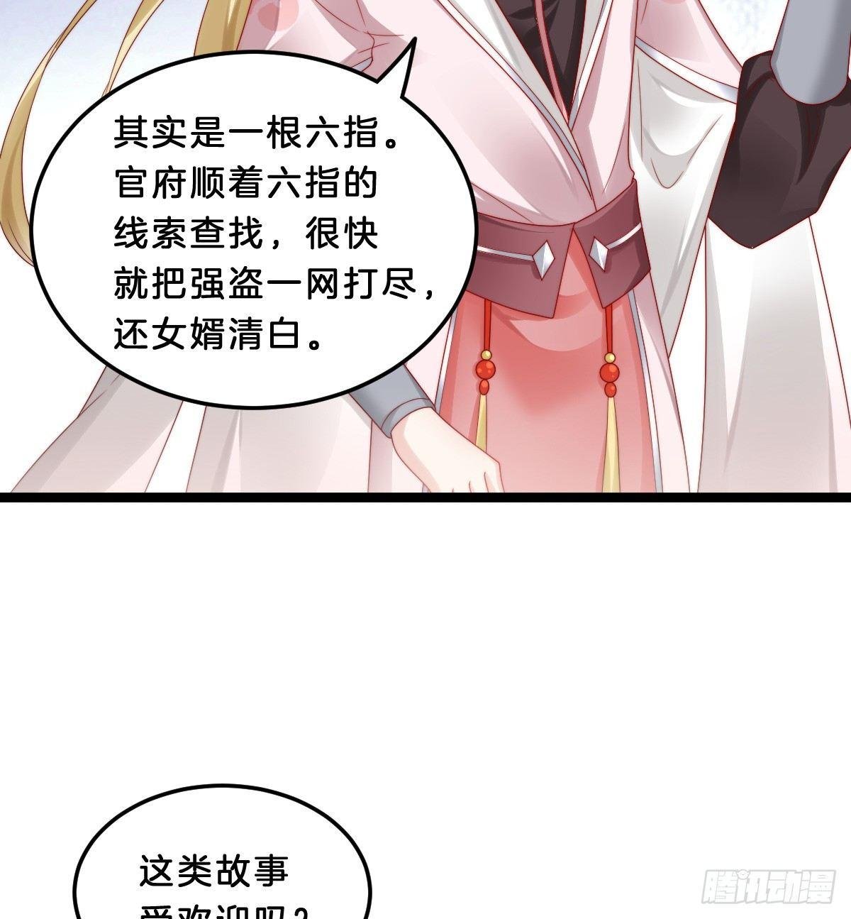 你有别的狗了