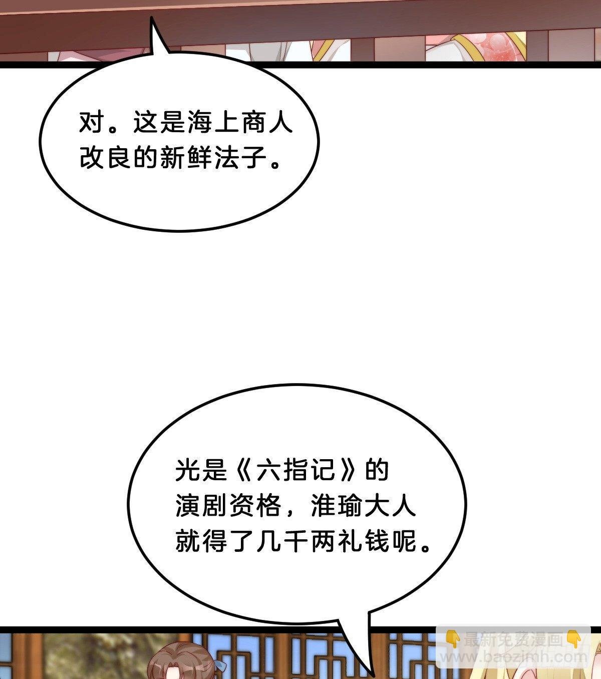 你有别的狗了