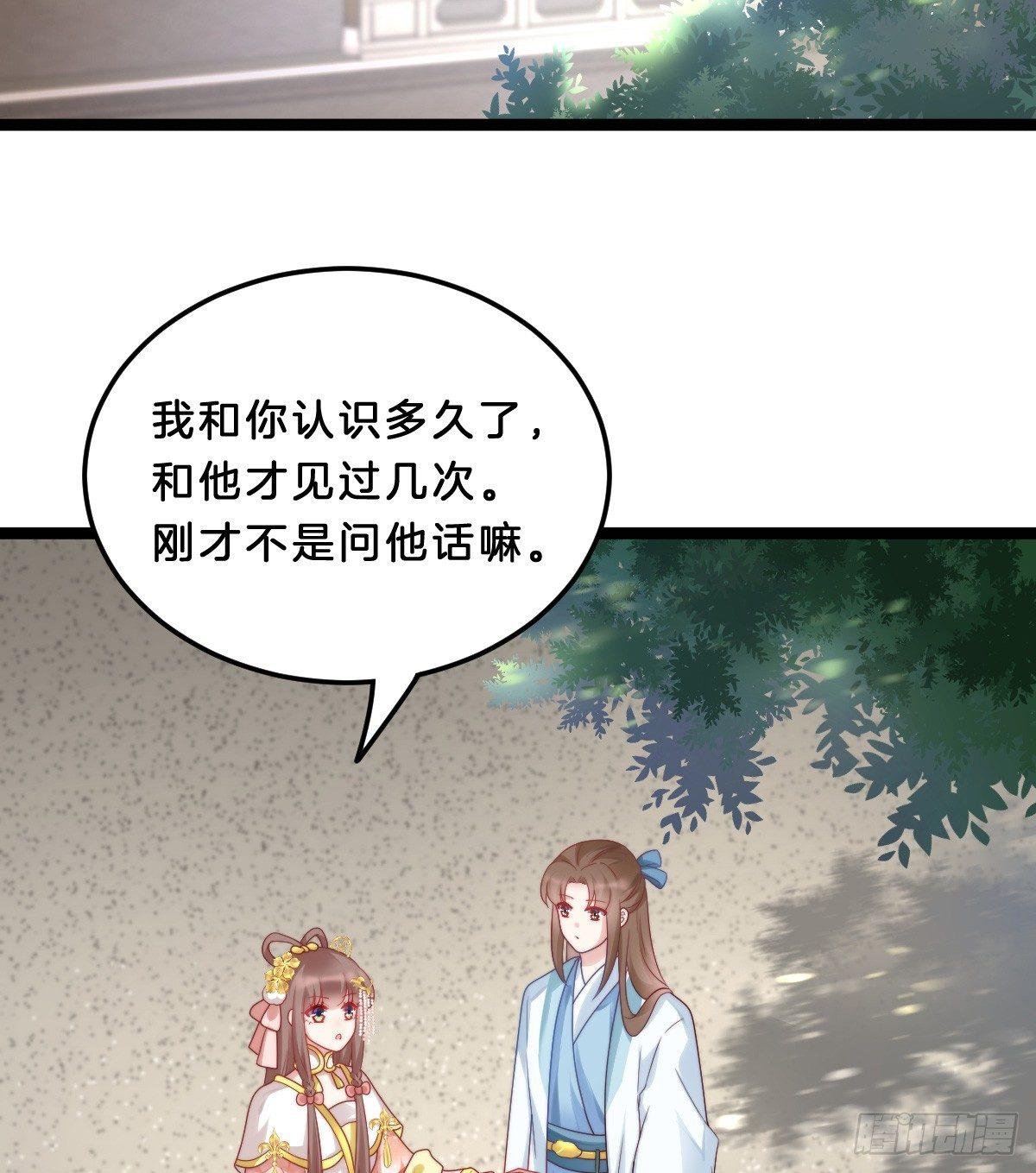 你有别的狗了