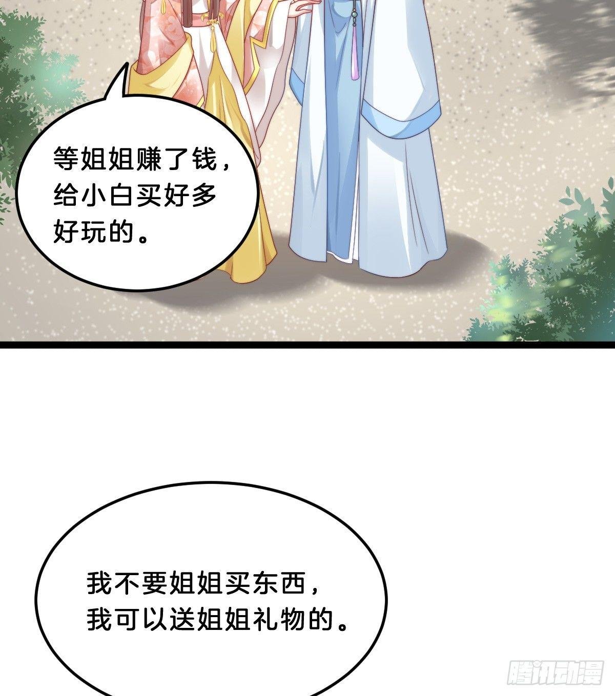 你有别的狗了