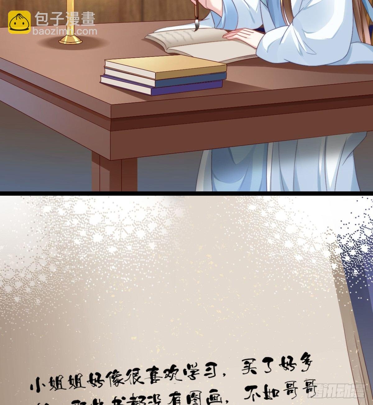 我比较大！