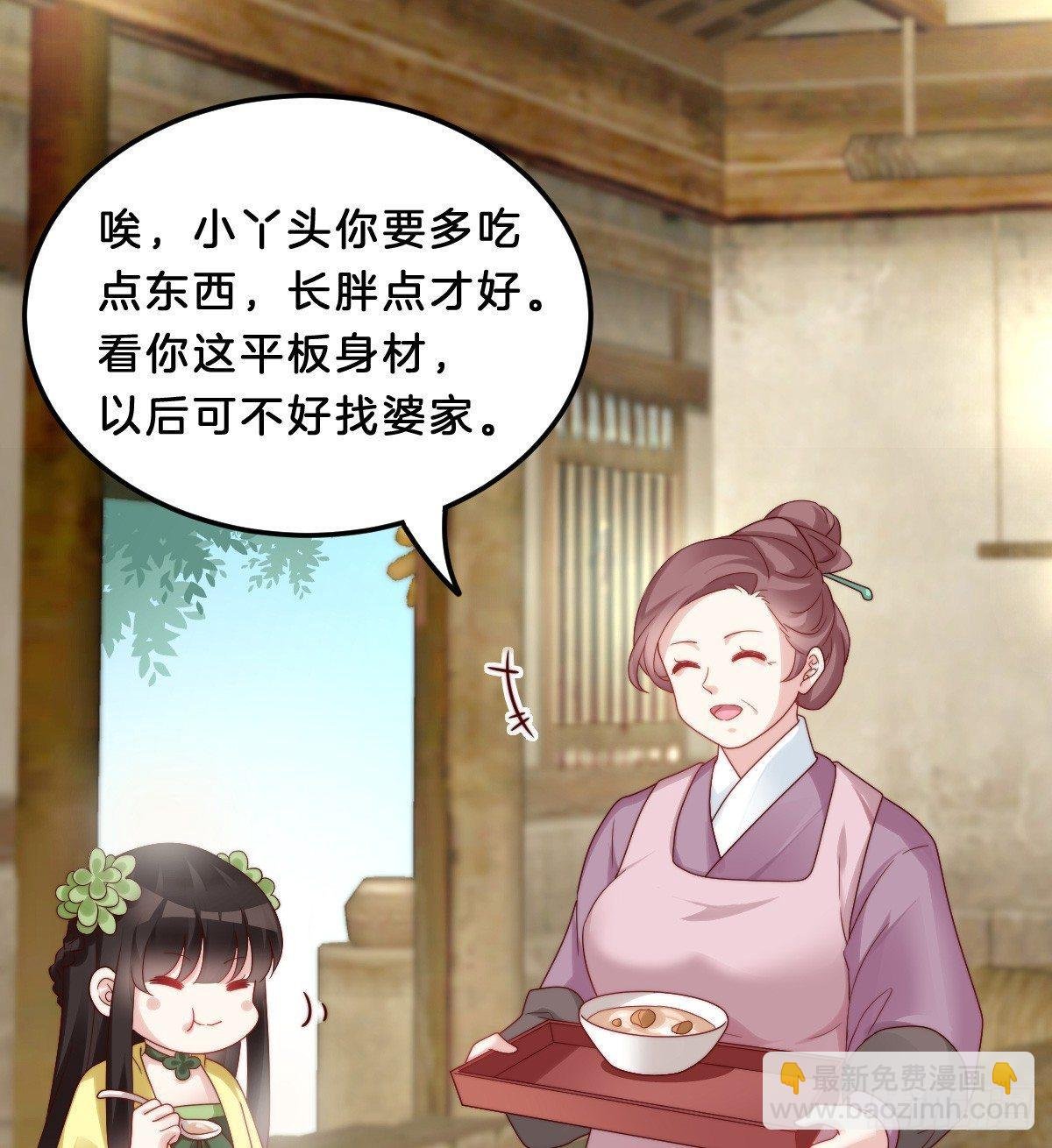 我比较大！