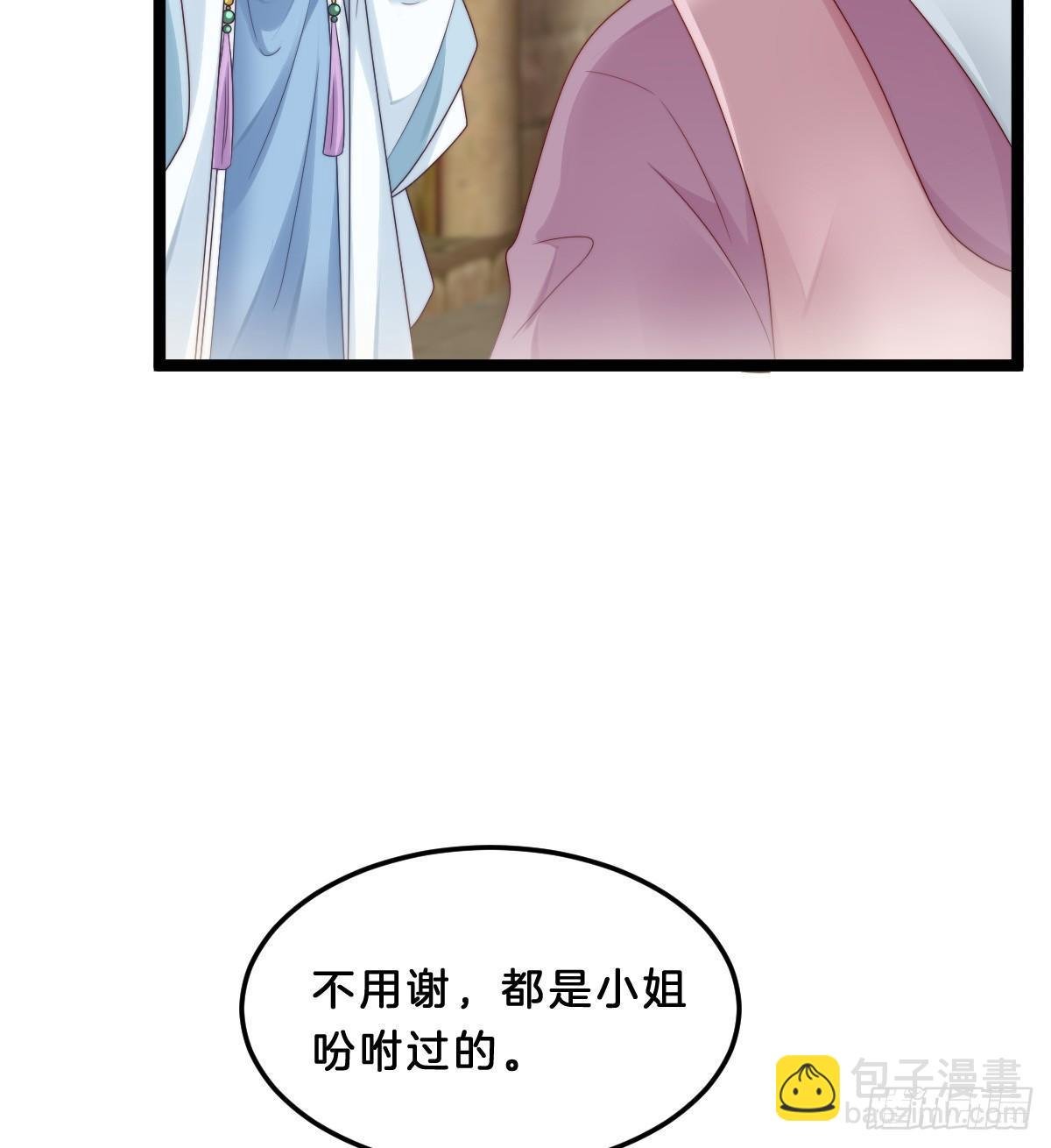 我比较大！