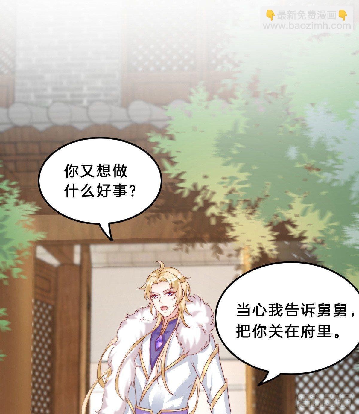 男人之间也很危险