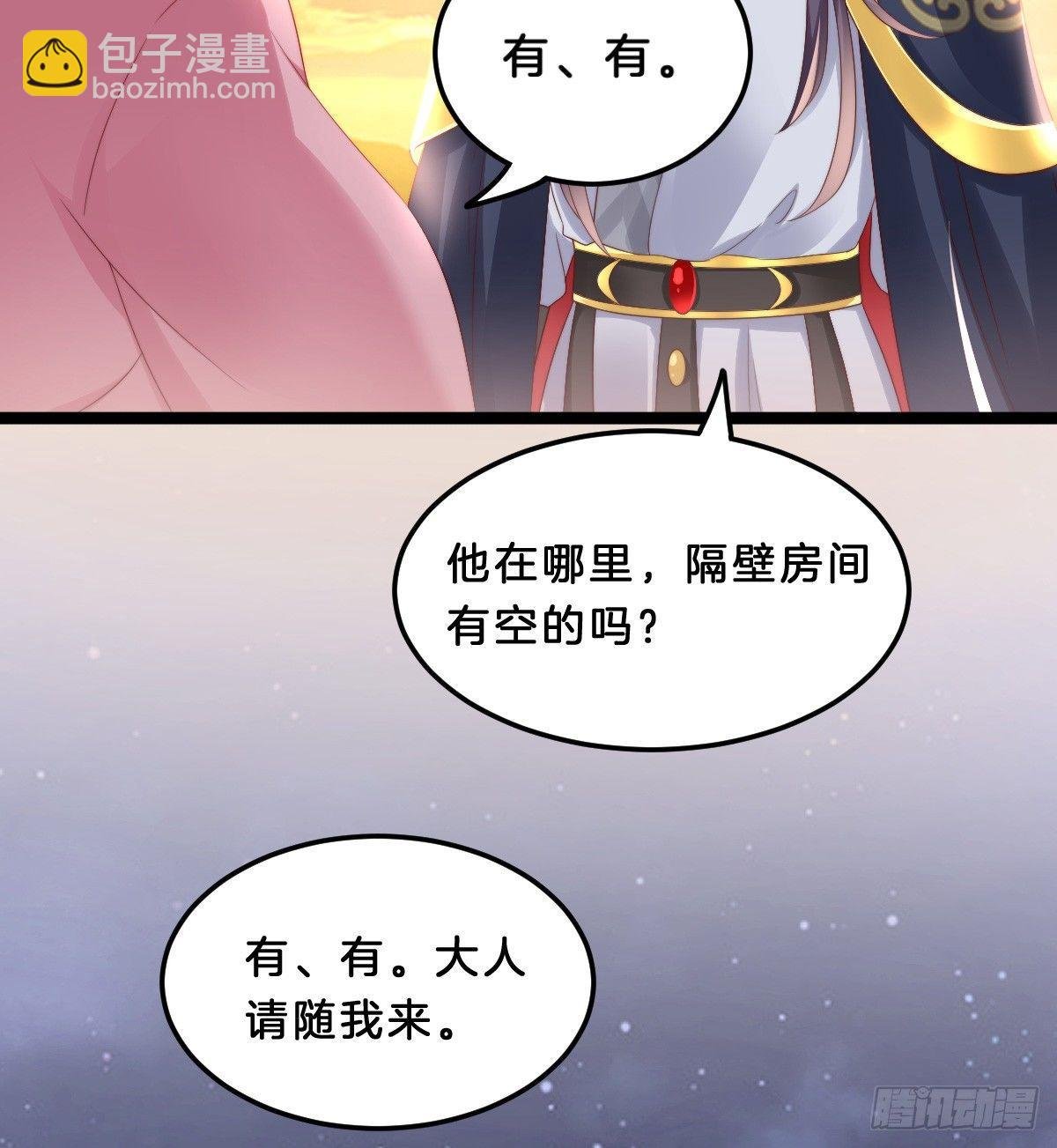 坦诚相见