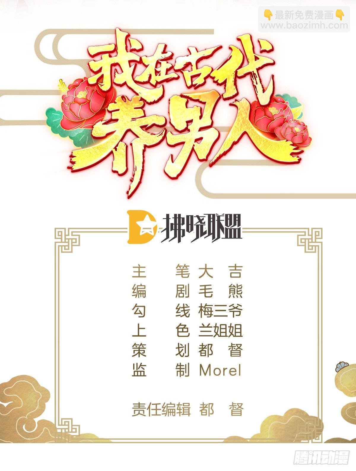 塑料闺蜜情