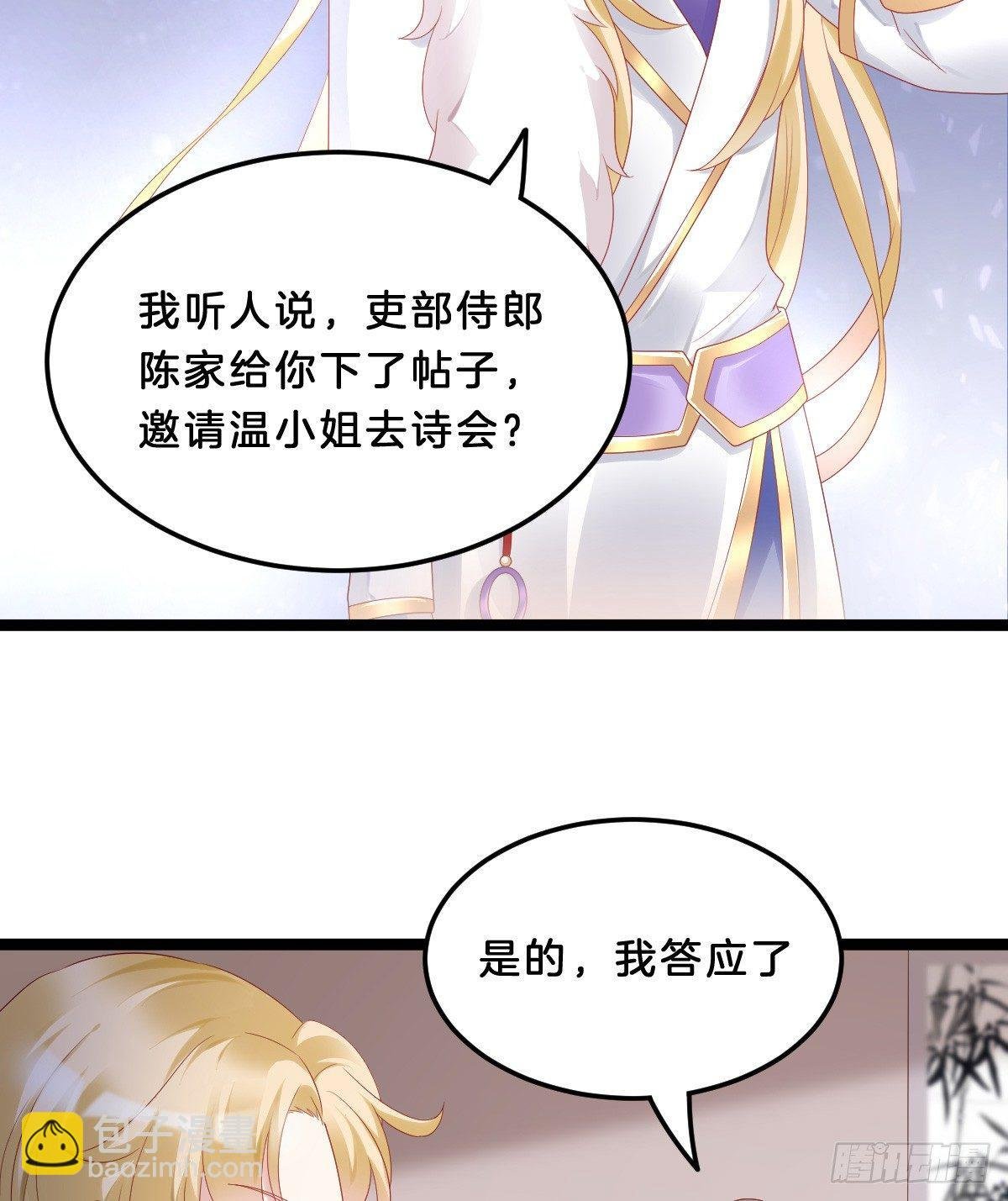塑料闺蜜情