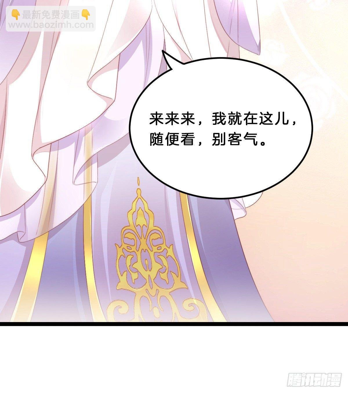 嘴炮王者
