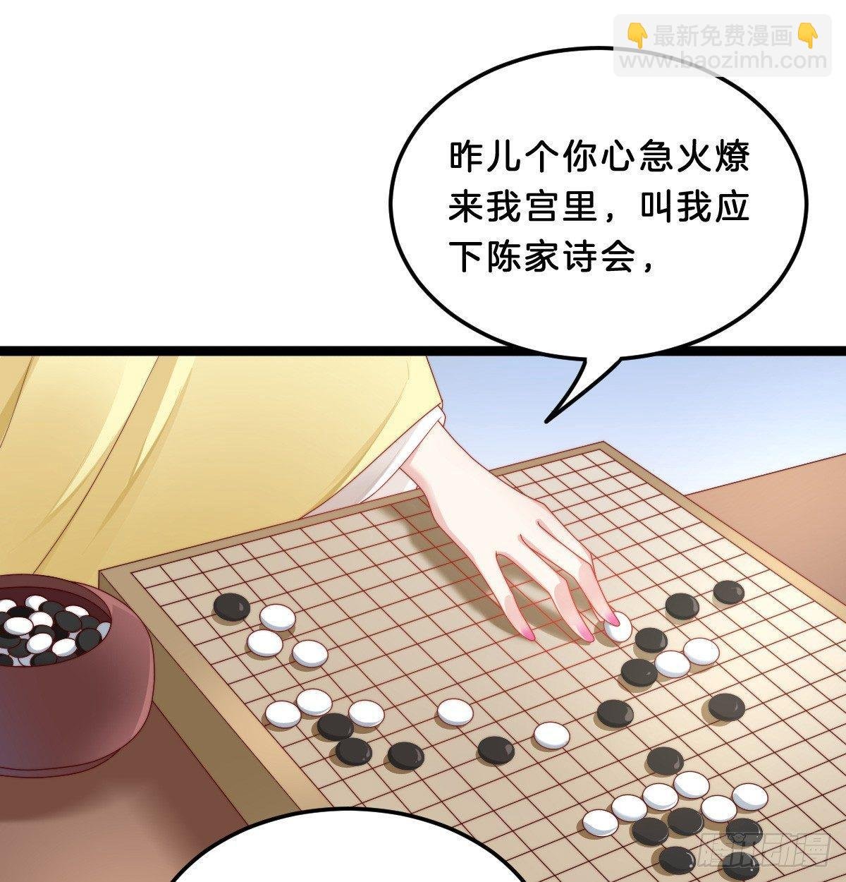 嘴炮王者