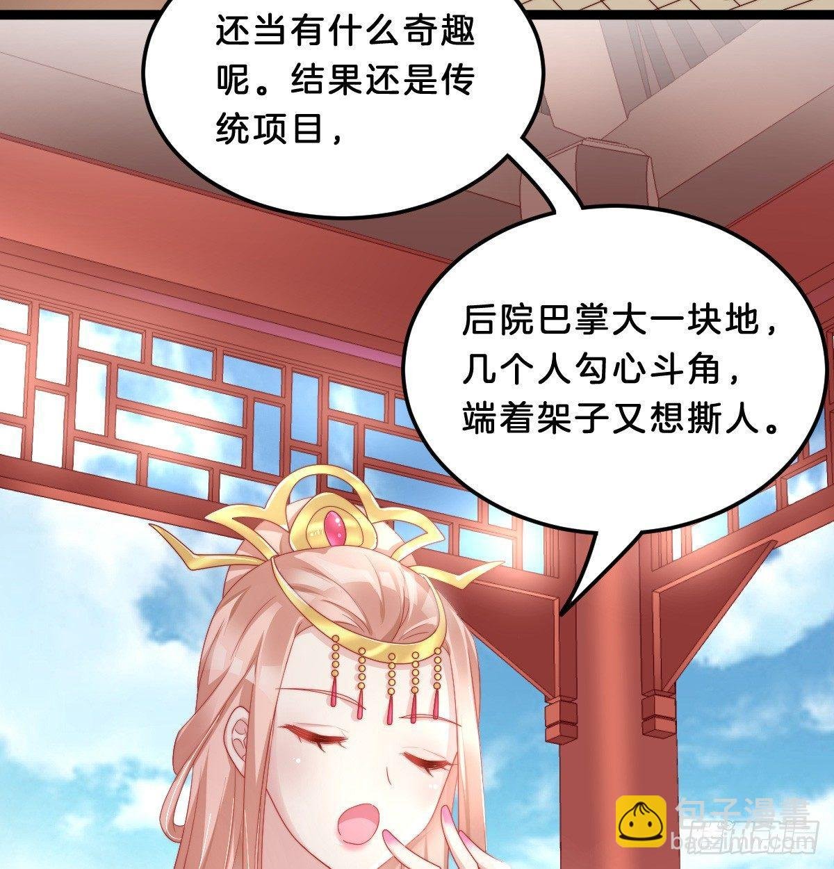 嘴炮王者