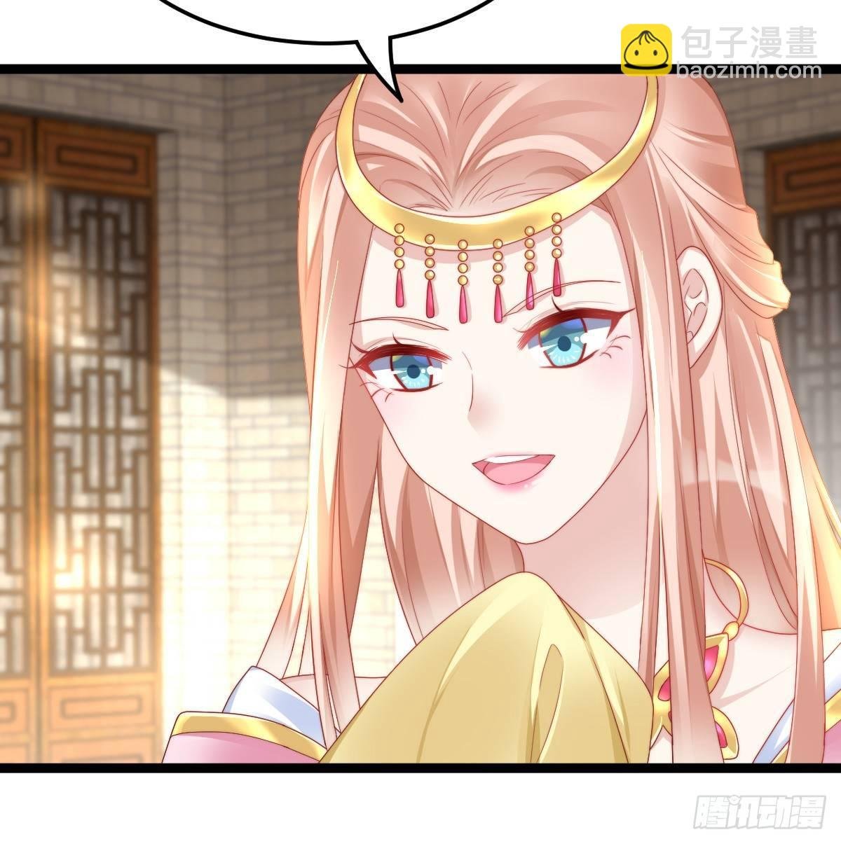 她与我有婚约