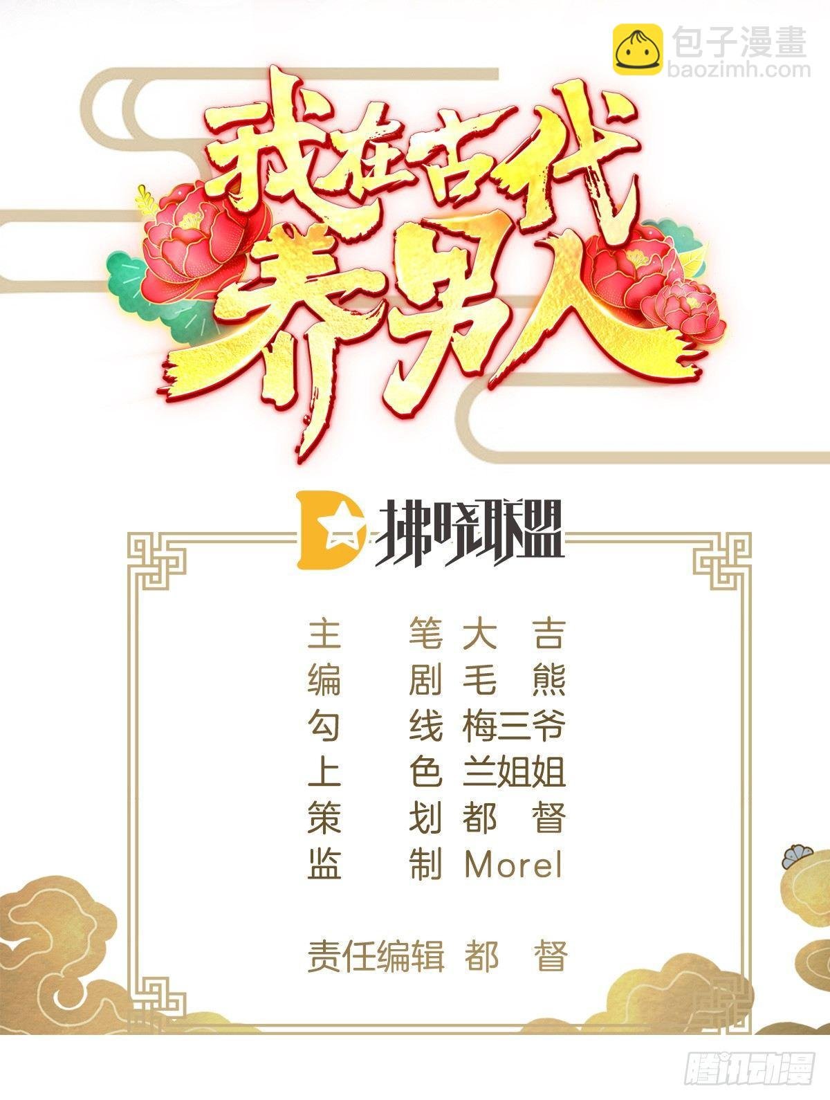 有了奇怪的感觉