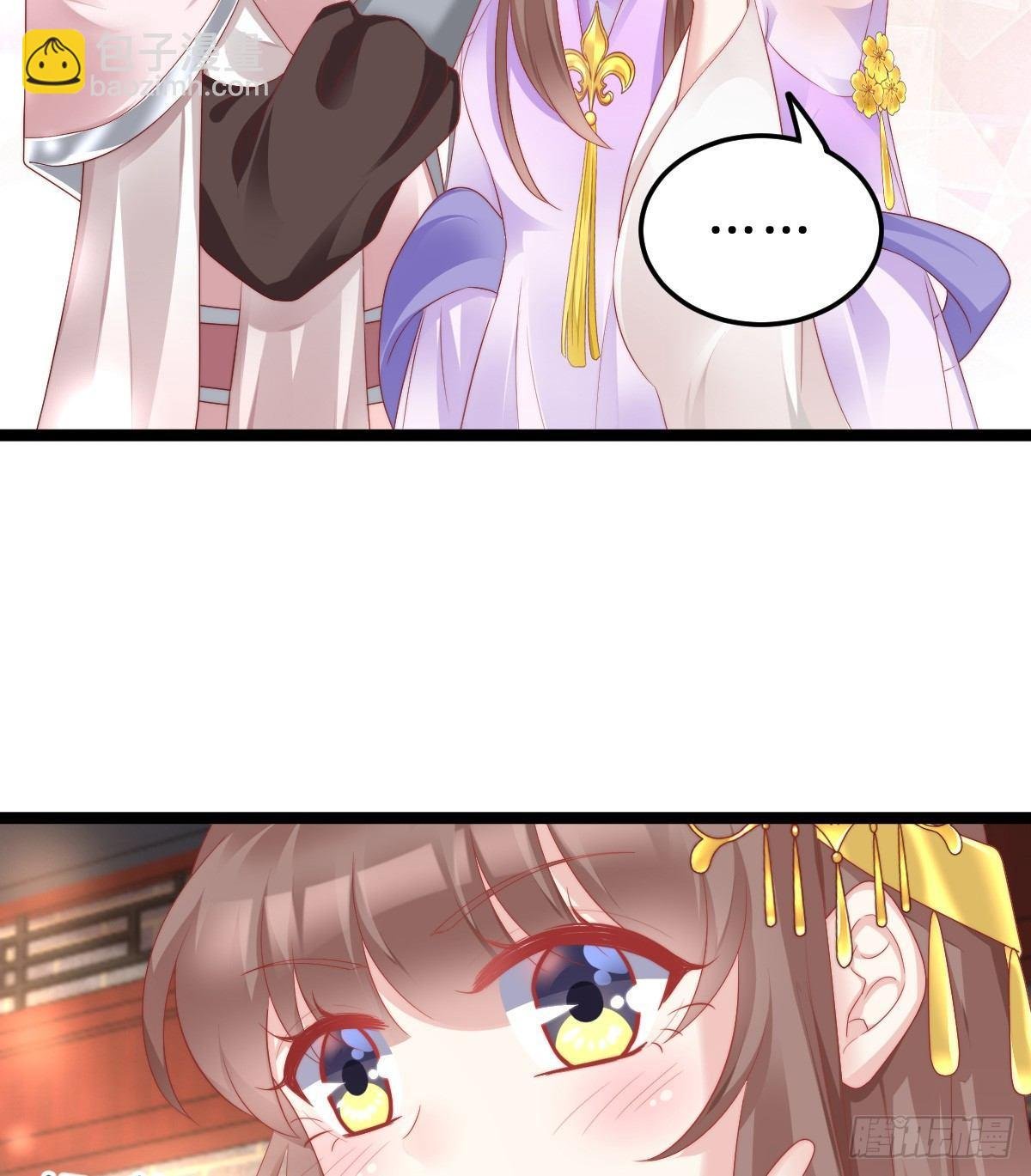 有了奇怪的感觉