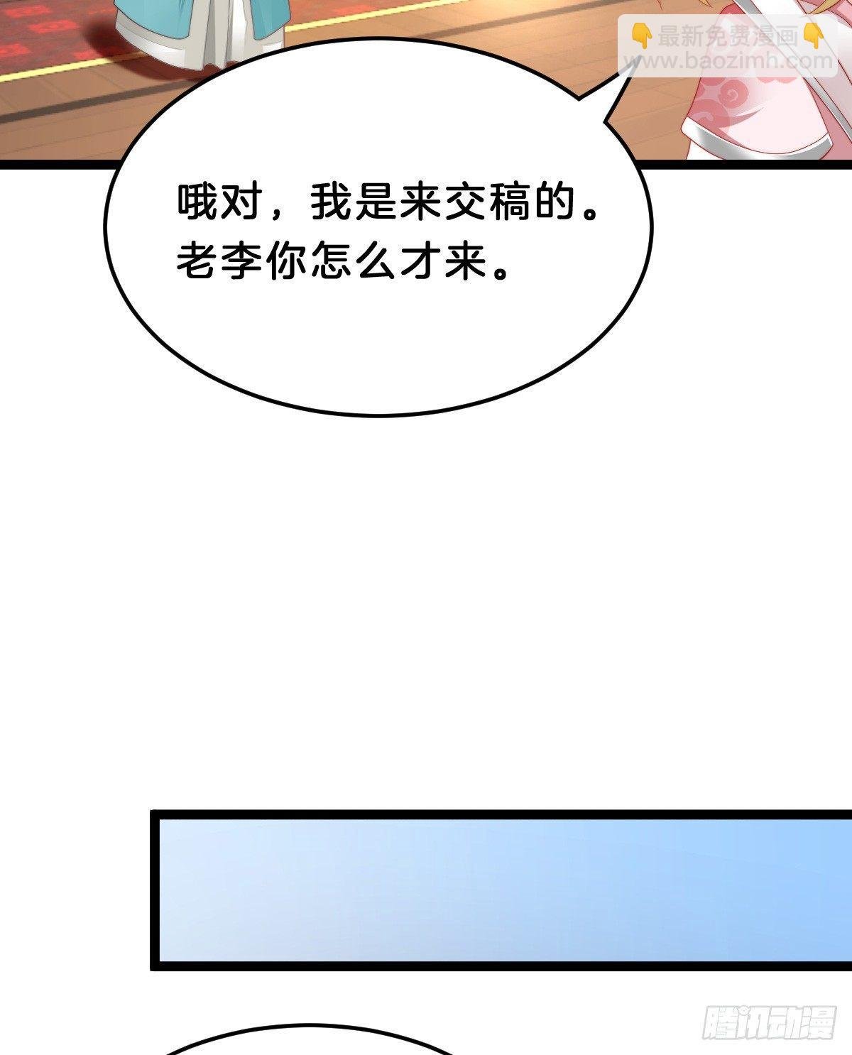 有了奇怪的感觉