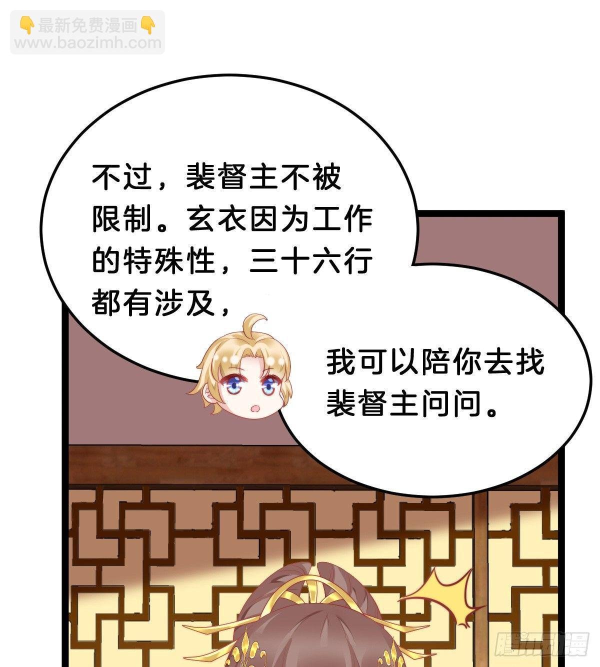 有了奇怪的感觉
