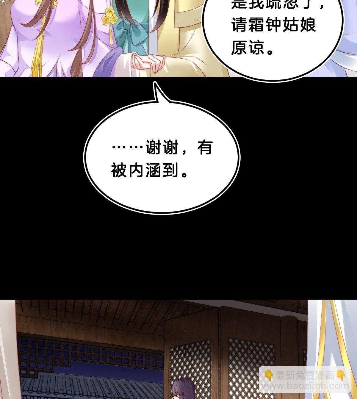 挂牌出售