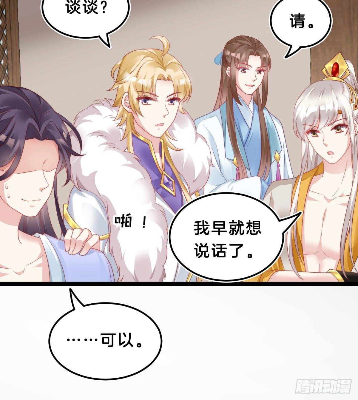 挂牌出售