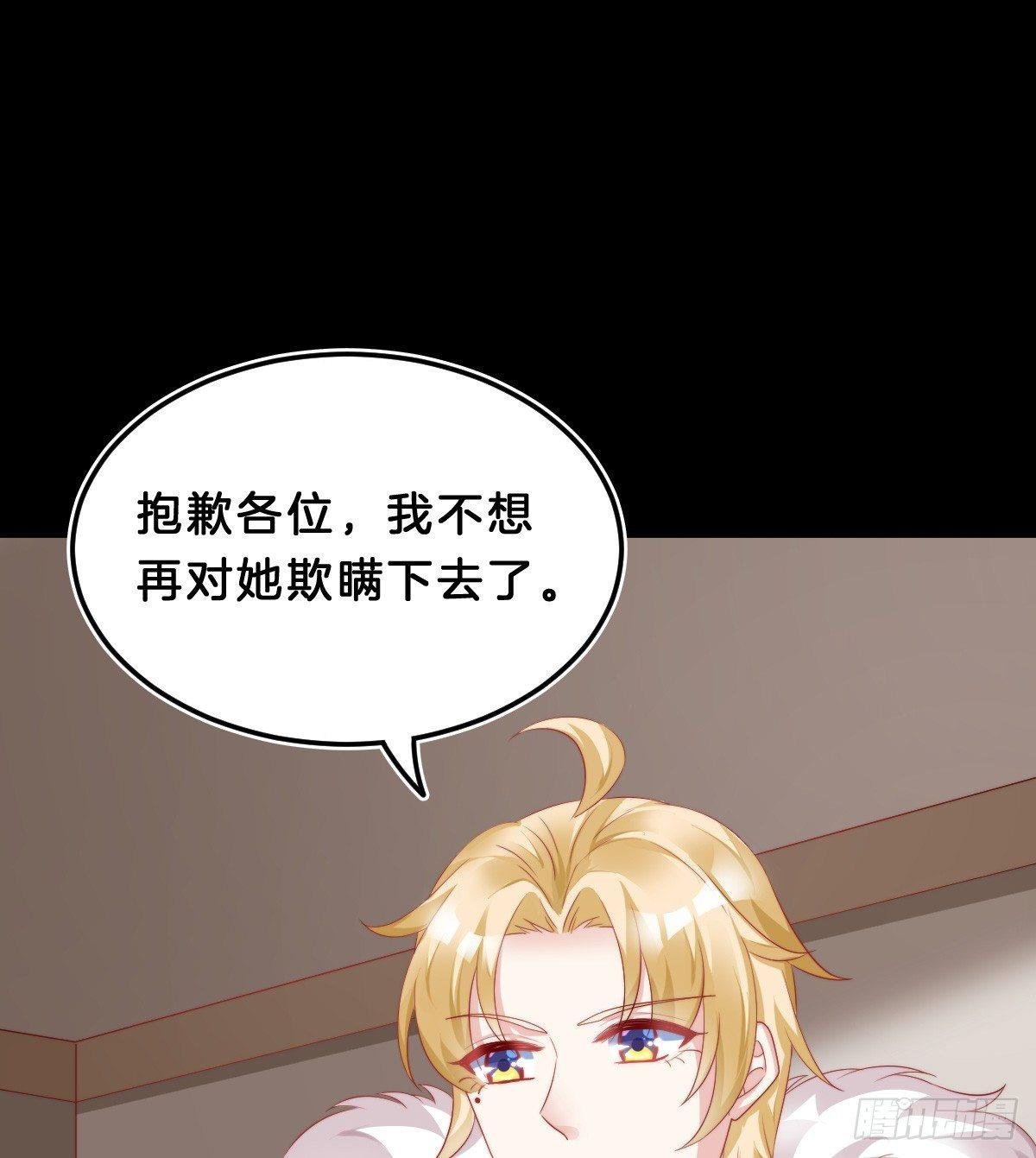 挂牌出售