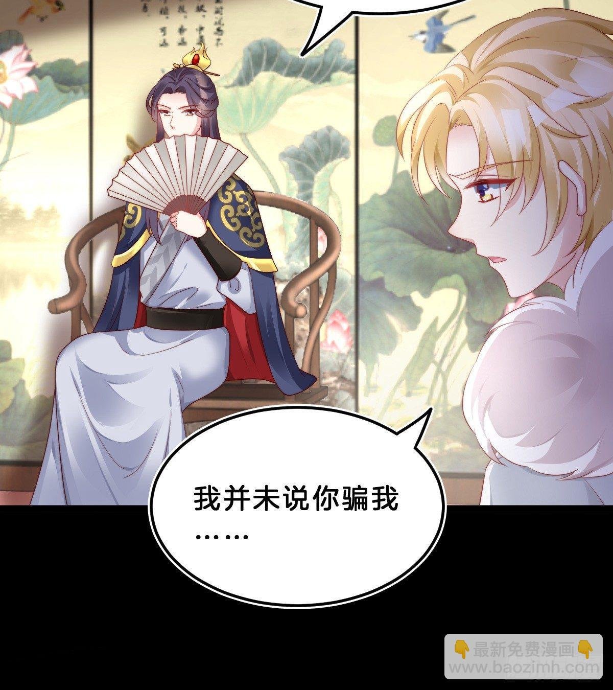 挂牌出售