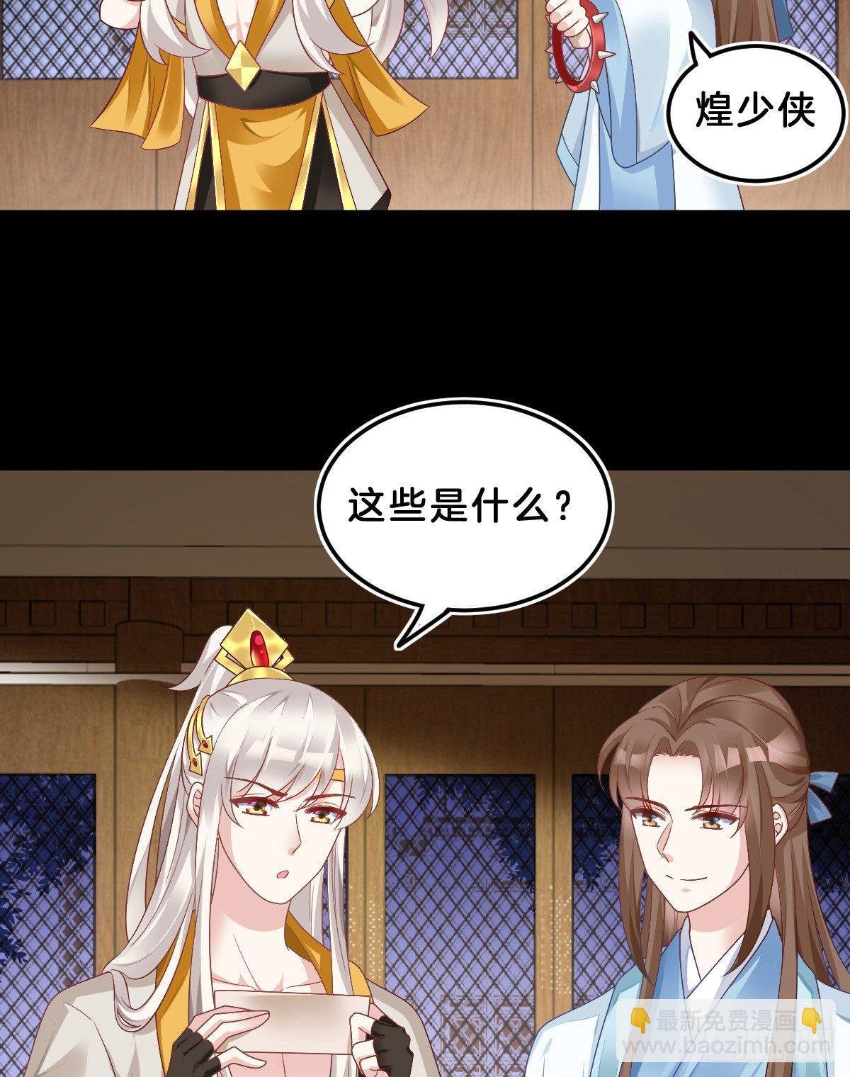 挂牌出售