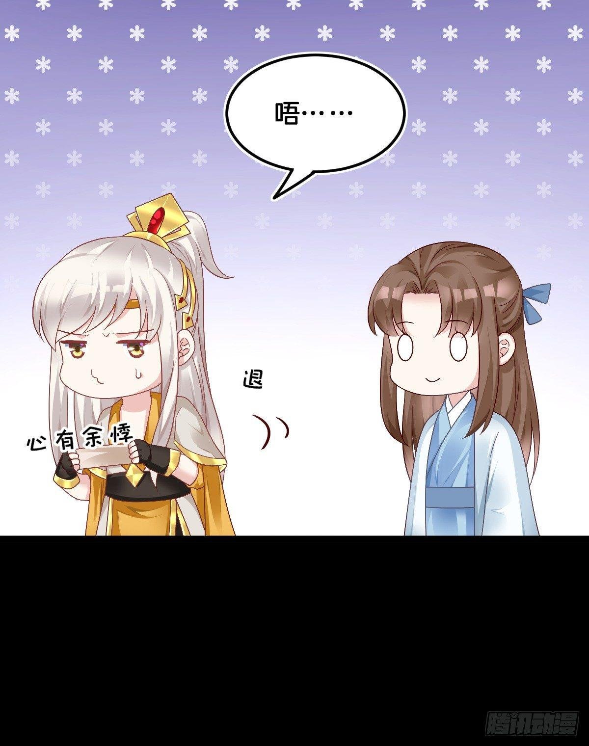 挂牌出售