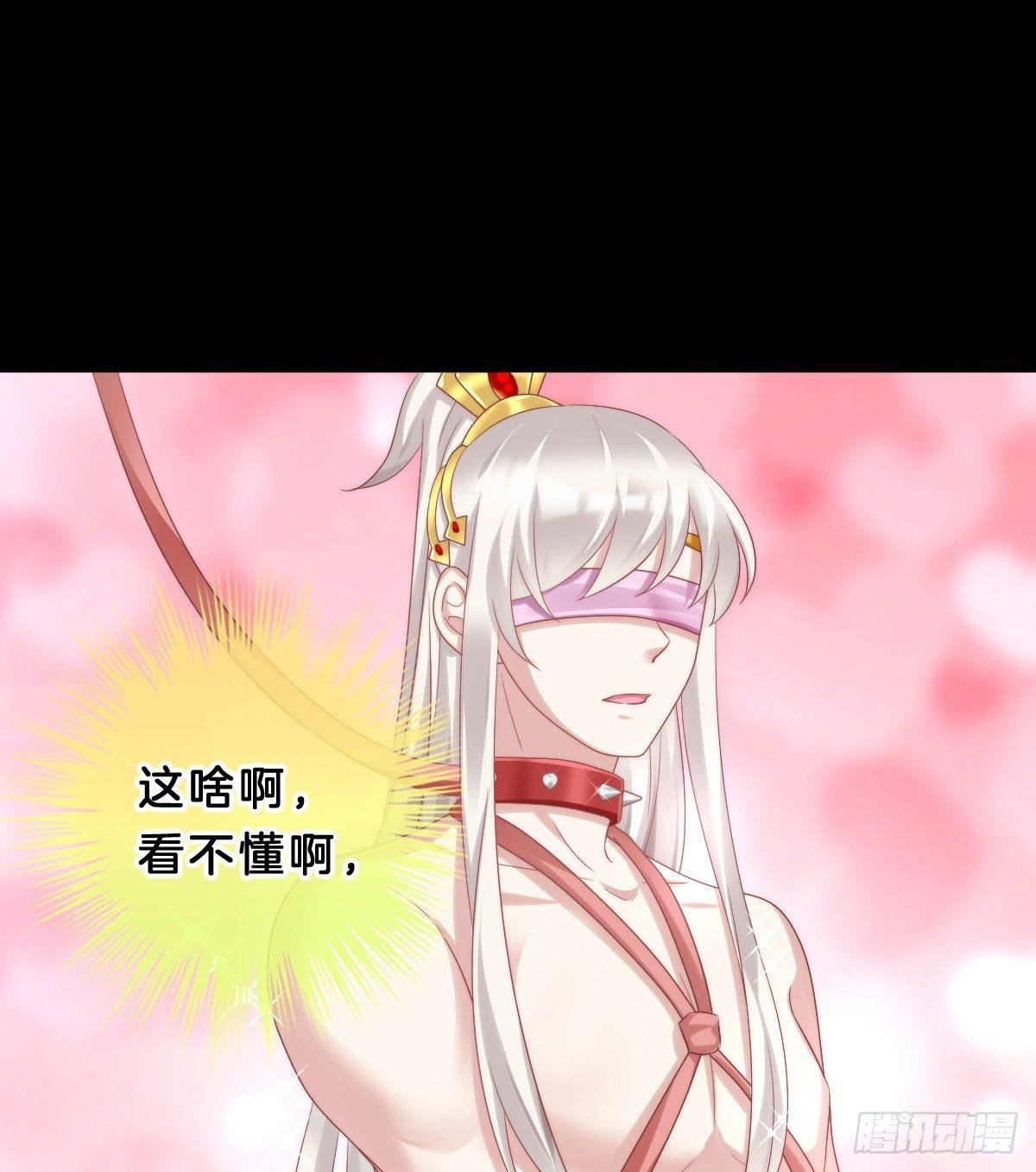 挂牌出售