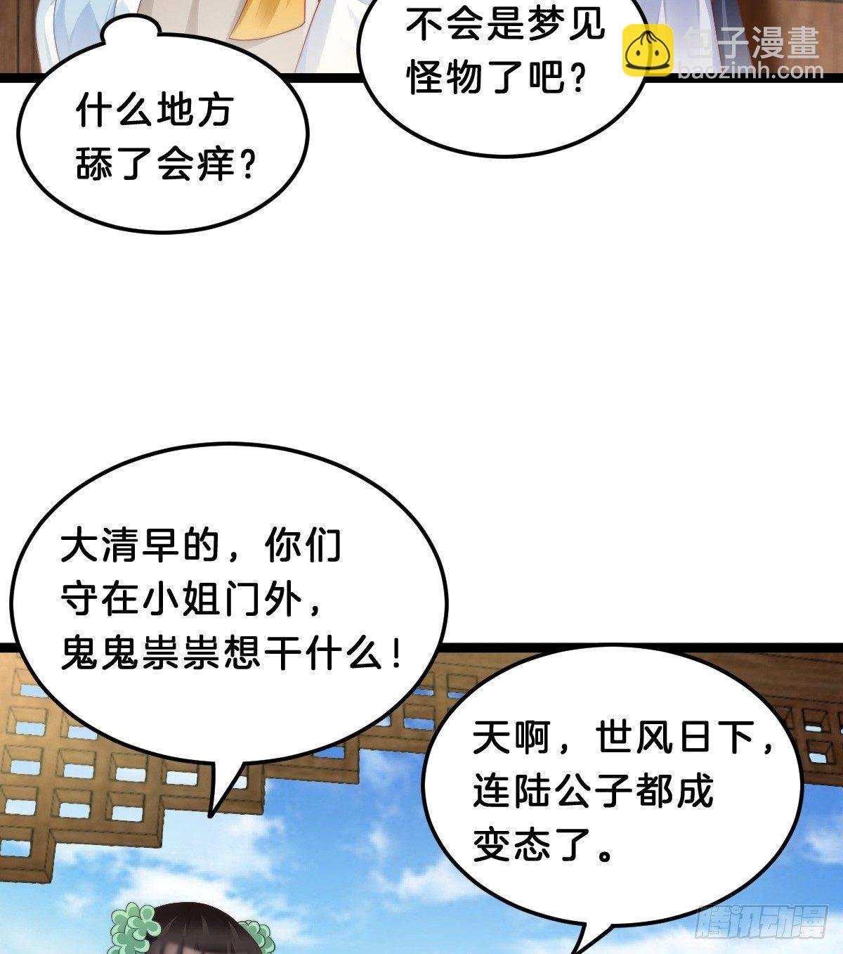 挂牌出售