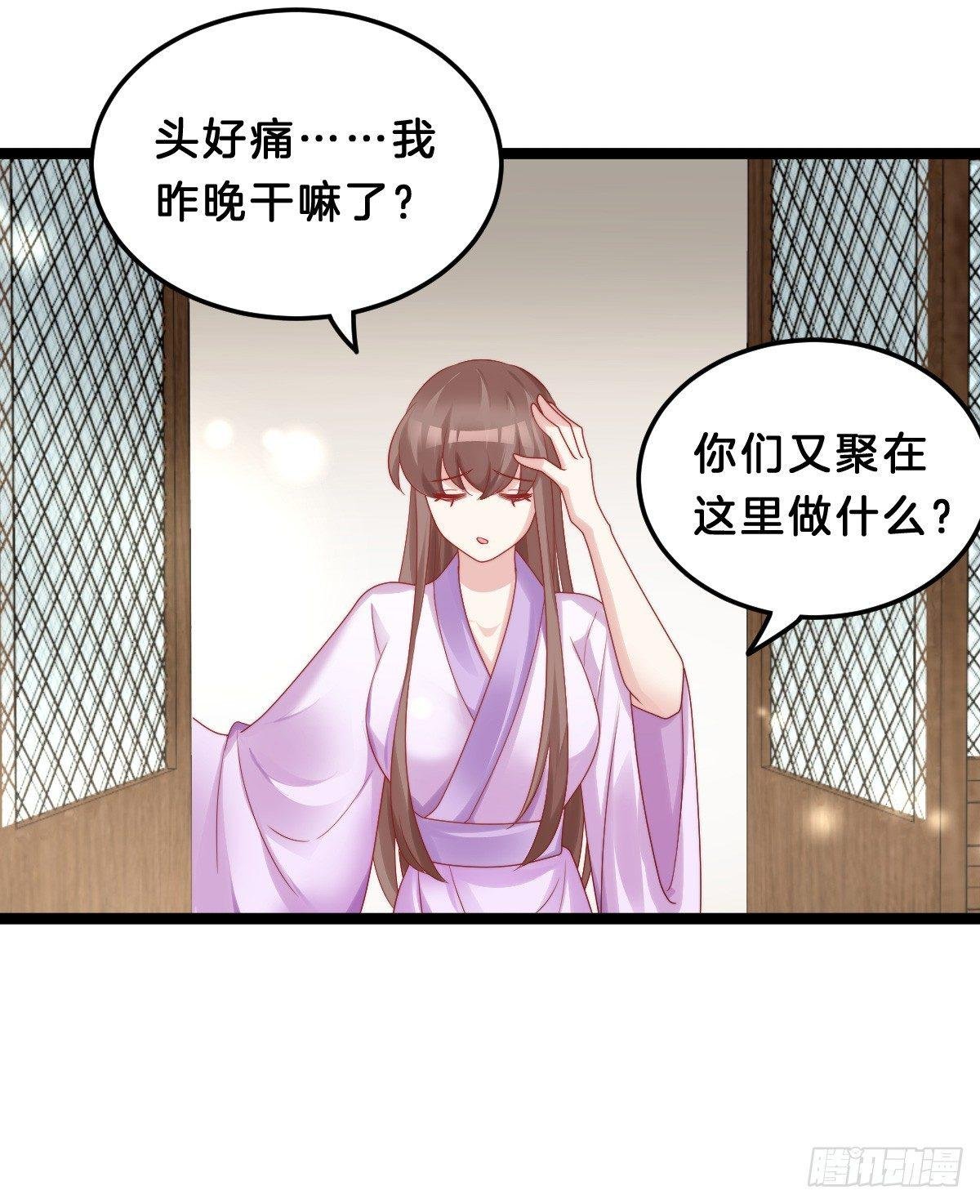 挂牌出售