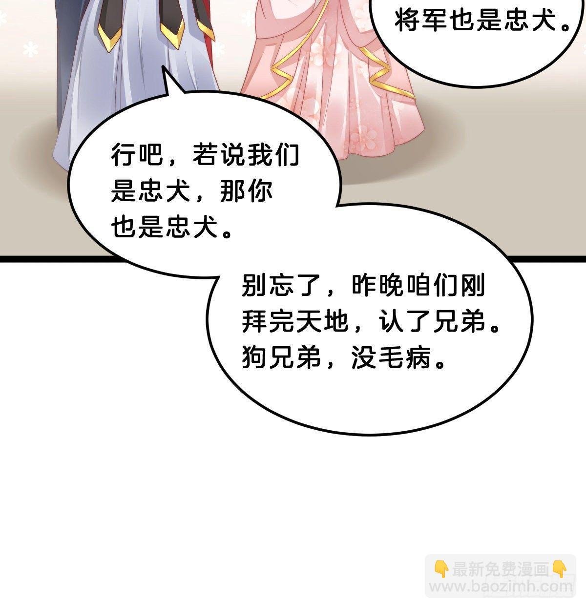 真的要破产了？！